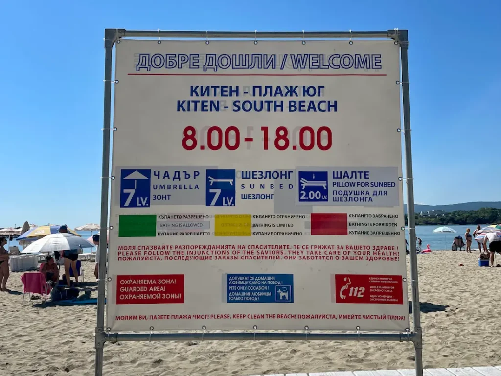 Important Things You Need To Know Before Your Beach Holiday in Bulgaria - Around Europe Beach flag in Bulgaria